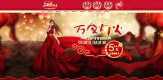 万家灯火长款女装礼服元宵节首页海报