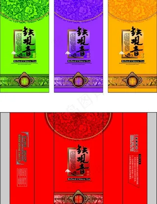 铁观音名茶图片