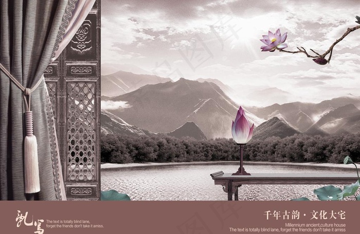 中国风海报图片(3508X2480(DPI:300))psd模版下载