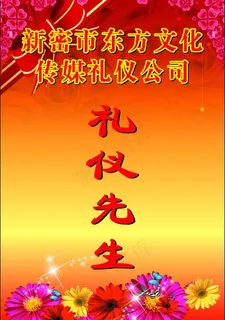 胸卡图片 胸卡图片