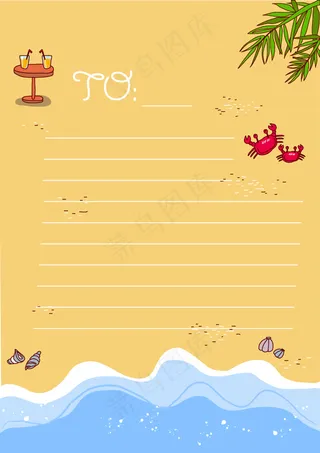 沙滩背景可爱信纸