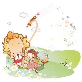 小狮子和卡通女孩