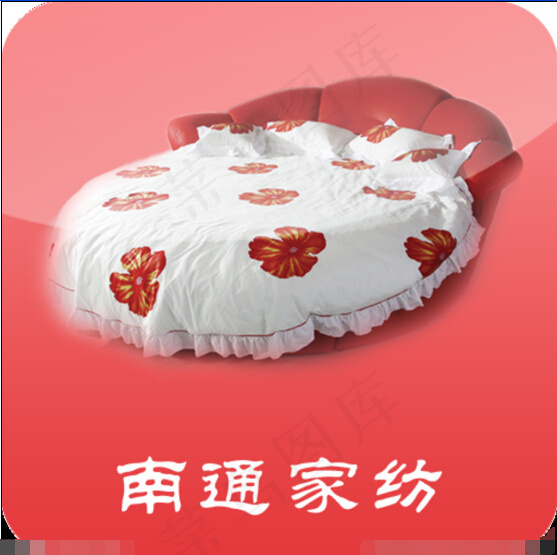 app图标素材psdpsd模版下载