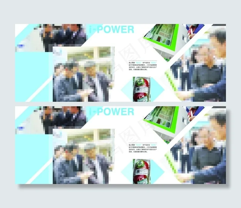 电信日画册内页图片psd模版下载