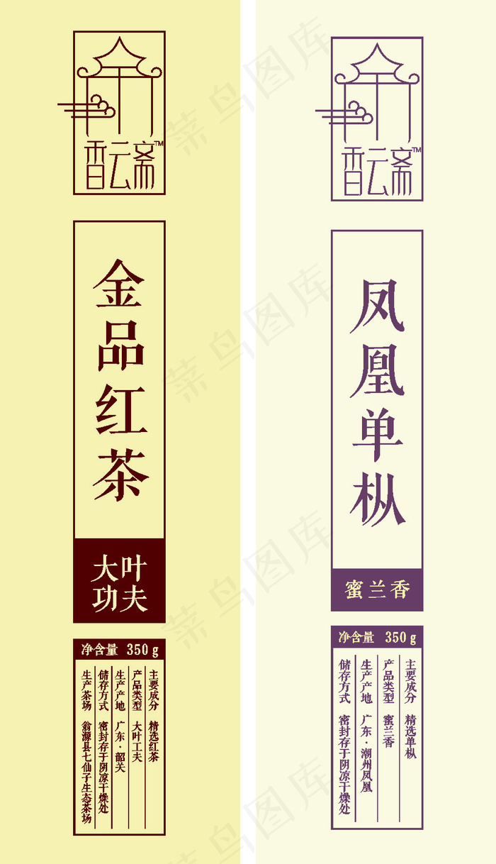 十方缘名片匡胜利_1(210X297)cdr矢量模版下载