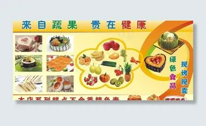 蛋糕广告图片