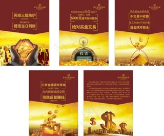 微云互联网金融