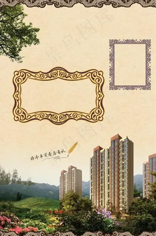 房地产素材 单张素材图片