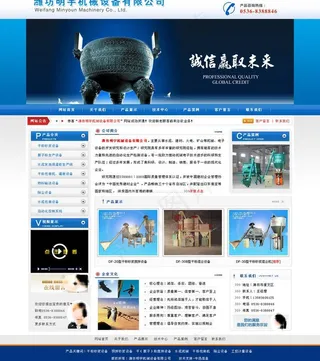 明宇机械设备图片