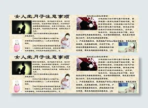 孕妇画册