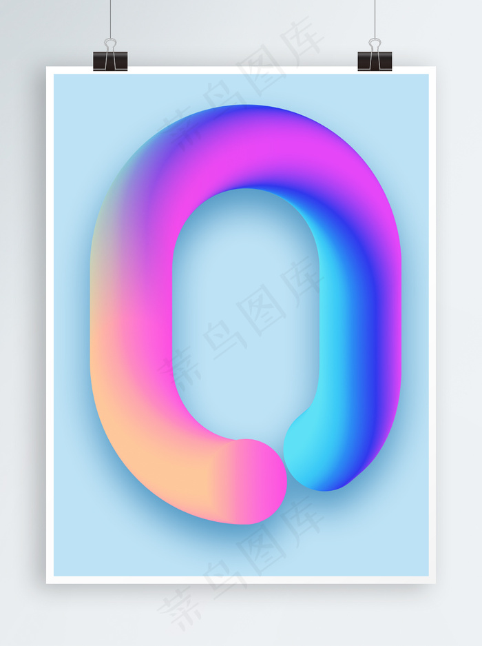 c4d风格炫彩数字0创意字体倒计时电商