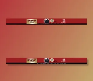 淘宝女包店招图片