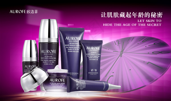 欧洛菲美白护肤广告PSD素材