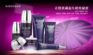 欧洛菲美白护肤广告PSD素材