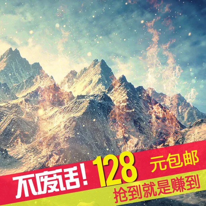 秋冬淘宝主图直通车促销模板背景psd模版下载