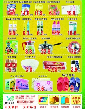 端午宣传彩页反图片