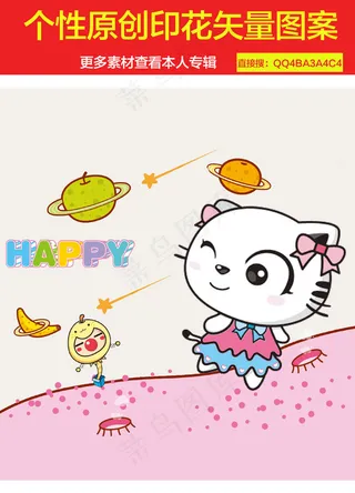 卡通图案猫咪印花设计素