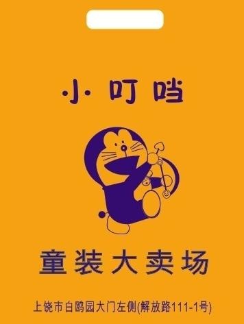 小叮当图片cdr矢量模版下载