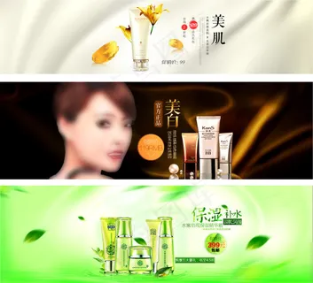 化妆品海报 1920海报