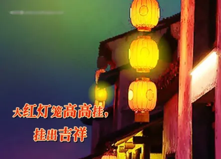 元旦电子贺卡Flash动画制作免费...