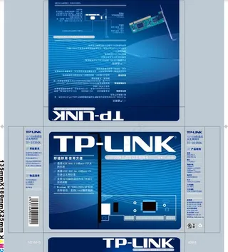 网卡包装外盒图片