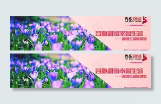 房地产围墙画图片