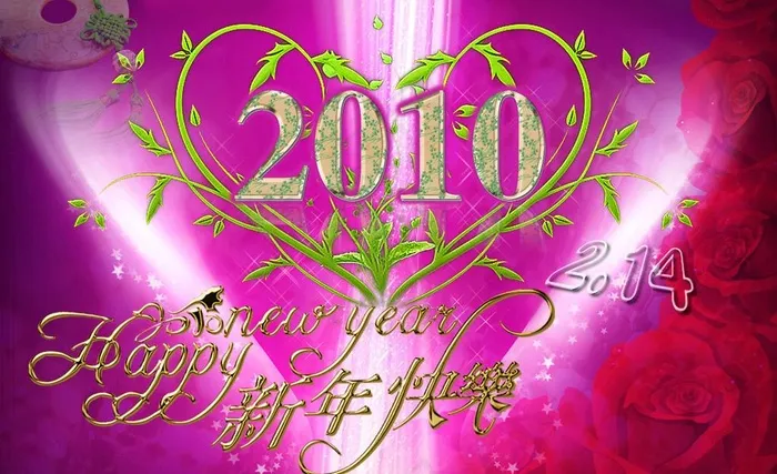 2010情人节图片psd模版下载