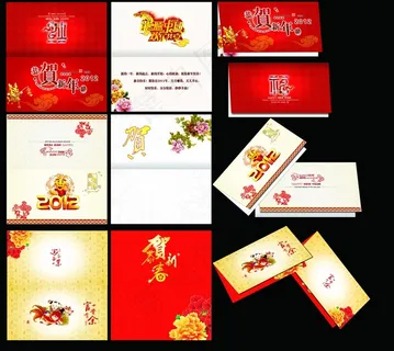 婚礼请帖邀请函