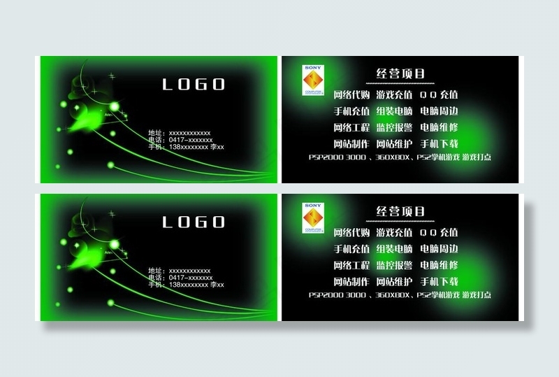 数码名片图片