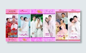 婚礼展架