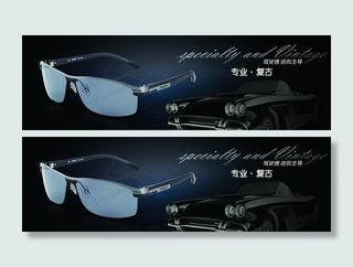 高端复古偏光男驾驶镜图片
