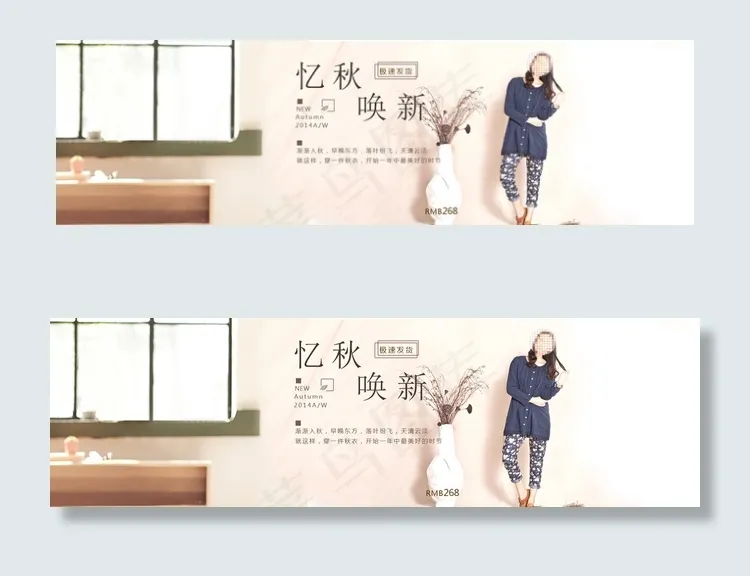 淘宝天猫春天春季女装海报模板图图片psd模版下载