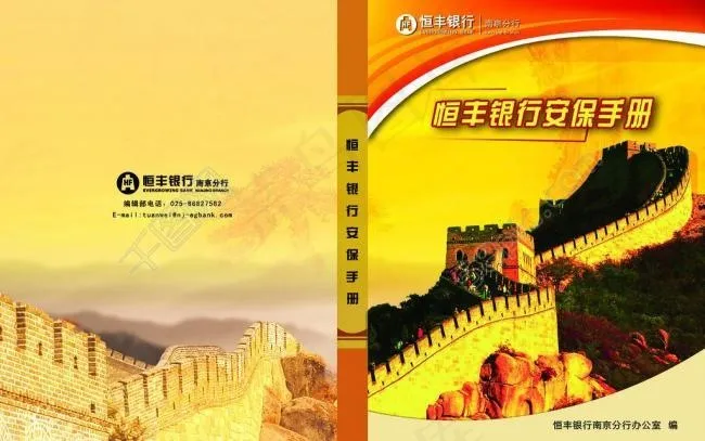封面设计图片(3283X2244(DPI:300))psd模版下载