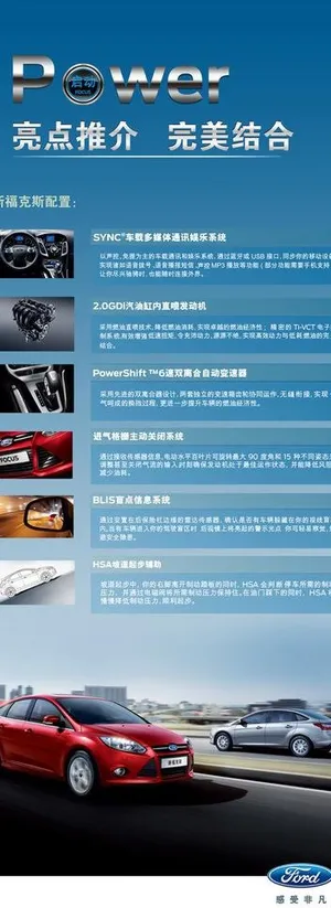 汽车x展架图片