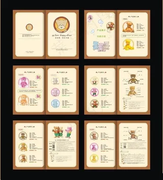 皮皮熊玩具画册设计矢量素材