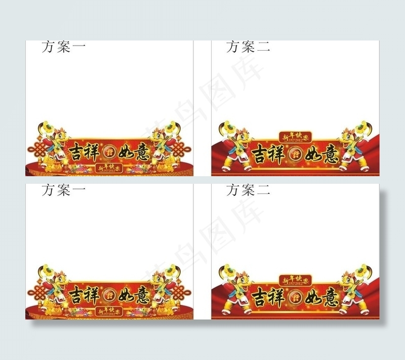 春节玻璃橱窗图片cdr矢量模版下载