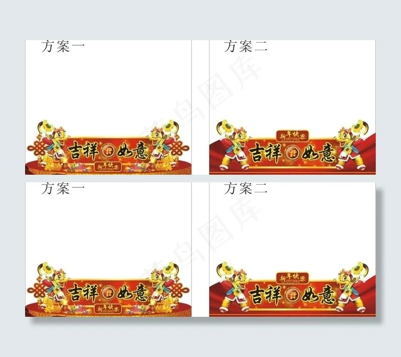春节玻璃橱窗图片cdr矢量模版下载