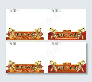 春节玻璃橱窗图片