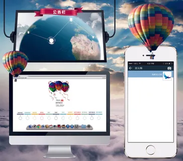 高科技企业文化墙
