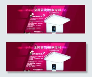 灯饰促销海报