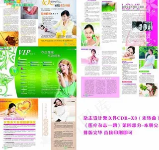 医疗杂志版式设计矢量图