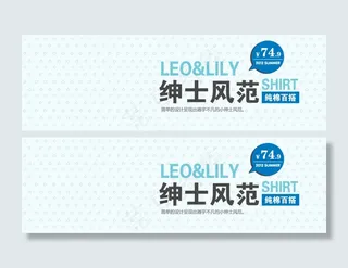 纯棉百搭男童服装海报素材下载