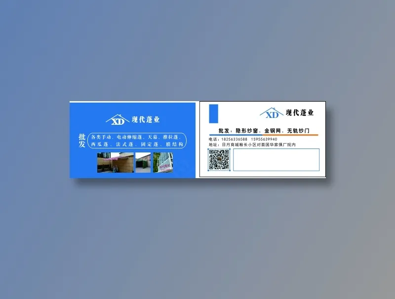 装饰名片cdr矢量模版下载