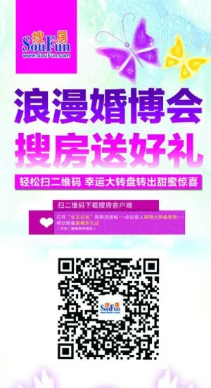 婚博会无线展架图片