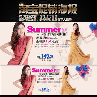 淘宝天猫活动女子皮鞋促销