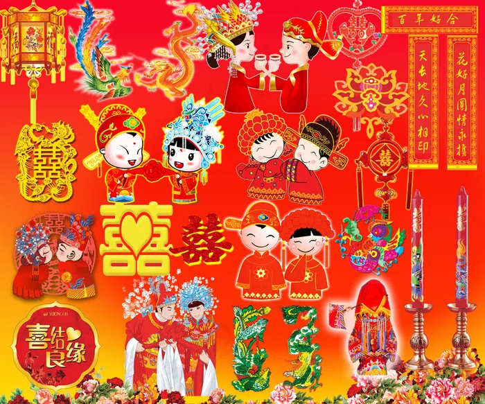 中国传统婚礼婚庆设计元素PS(4724X3937(DPI:200))psd模版下载