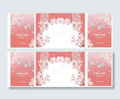 粉色 喷绘背景源文件