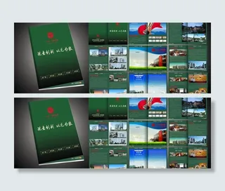 房产 宣传画册图片