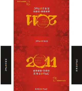 食品包装礼盒图片