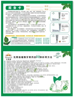 无限极 无限极